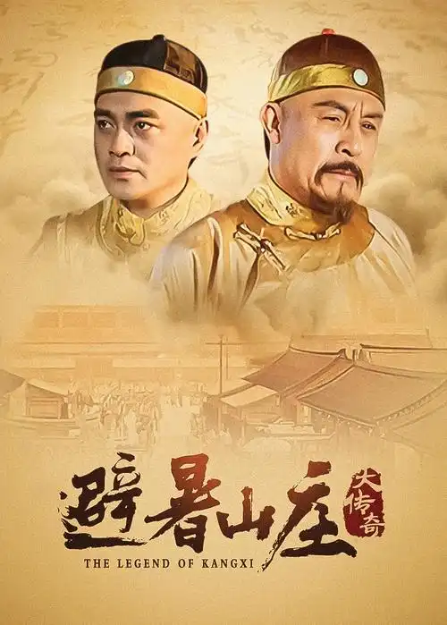 剧集：霓虹档案