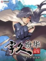 综艺：音乐回响