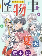 纪录片：宇宙回响