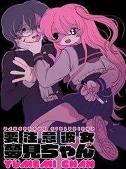 漫画：深渊回响